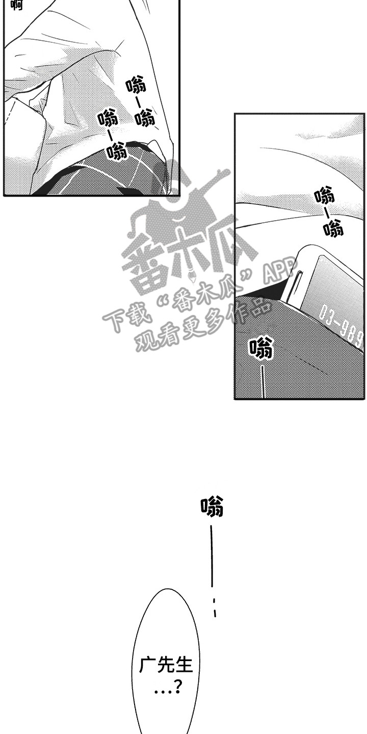 第16章：寻找16