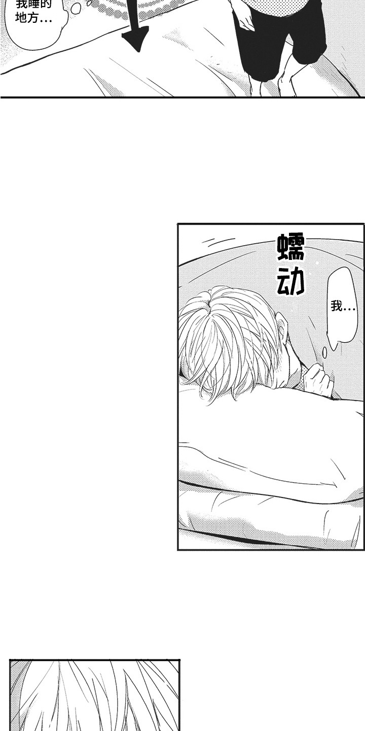 第4章：回报9