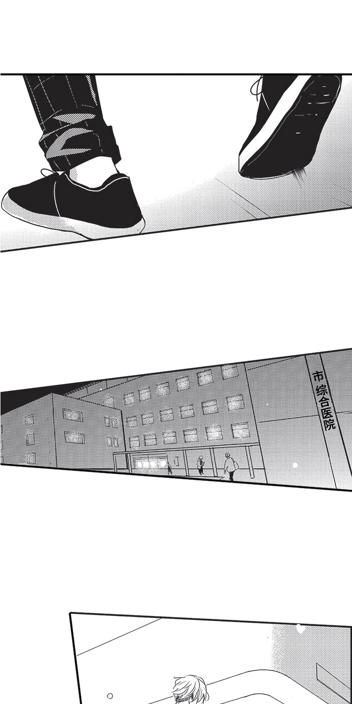 第17章：探病0