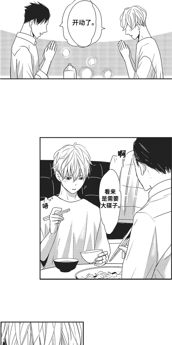第11章：有进步11