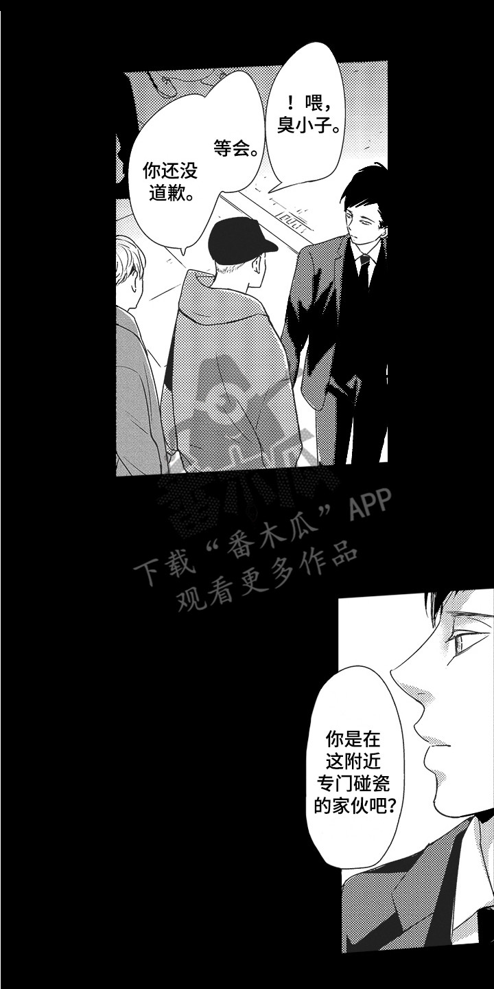 第22章：内心变化7