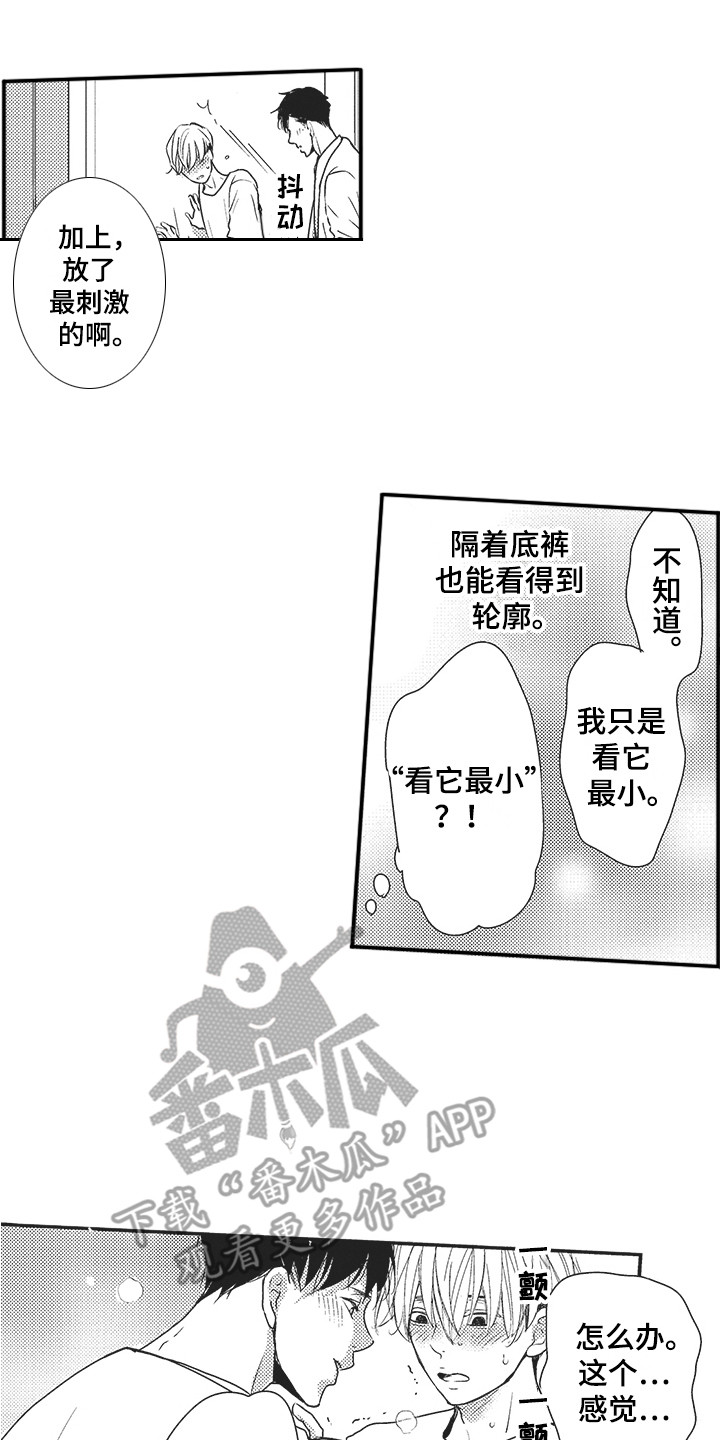 第25章：声音1