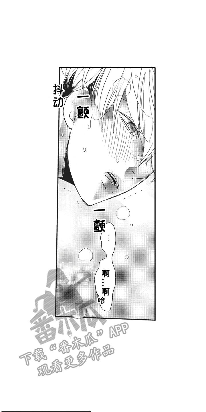 第25章：声音7