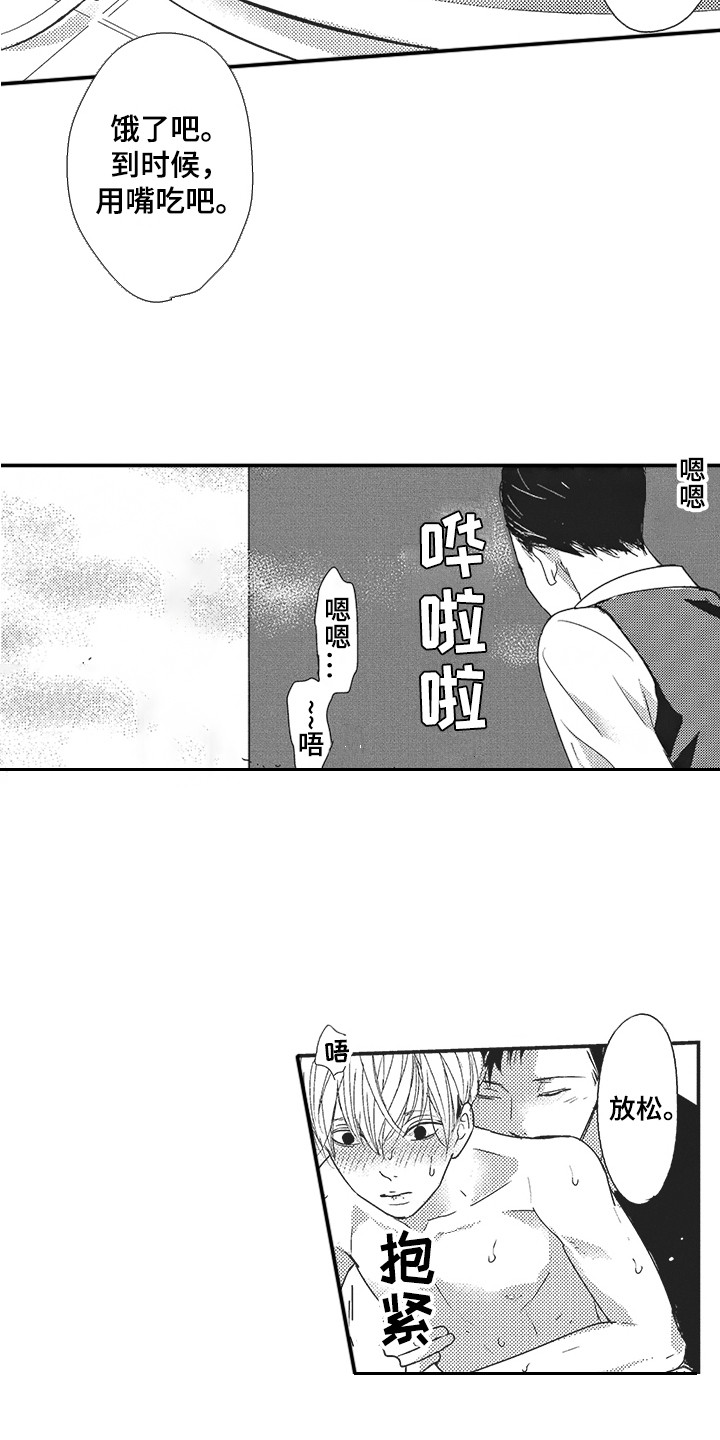 第7章：试试看8