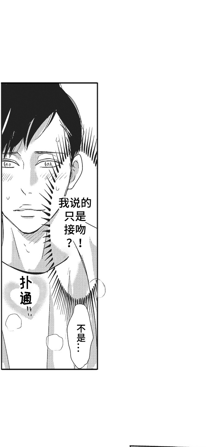第25章：声音3