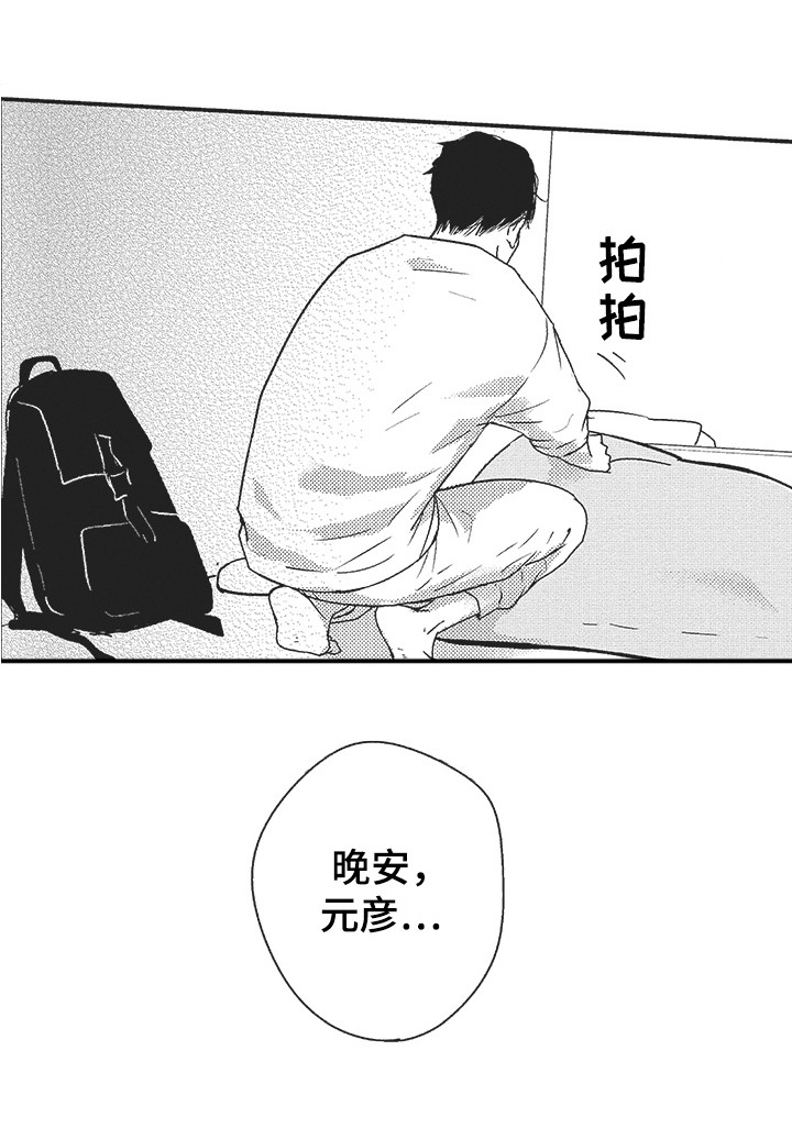 第4章：回报14