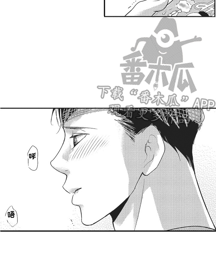 第17章：探病16
