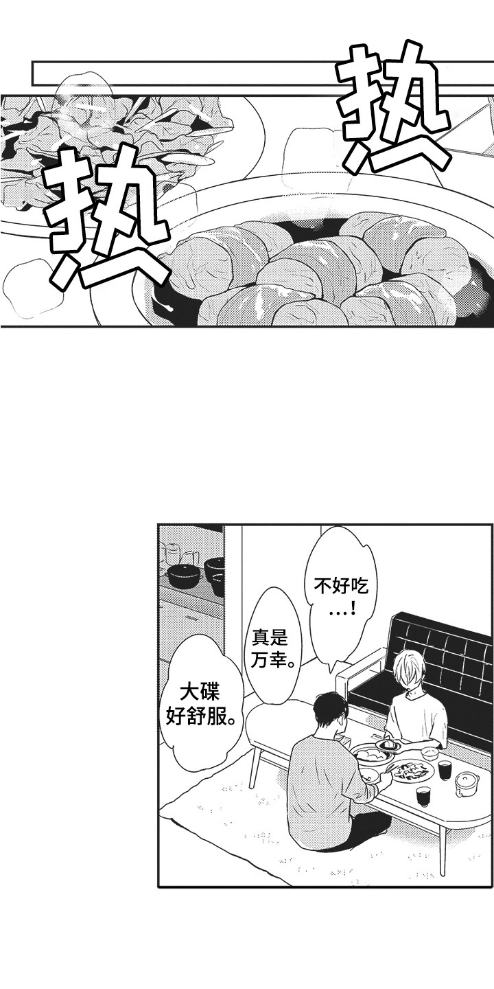 第26章：很真实14