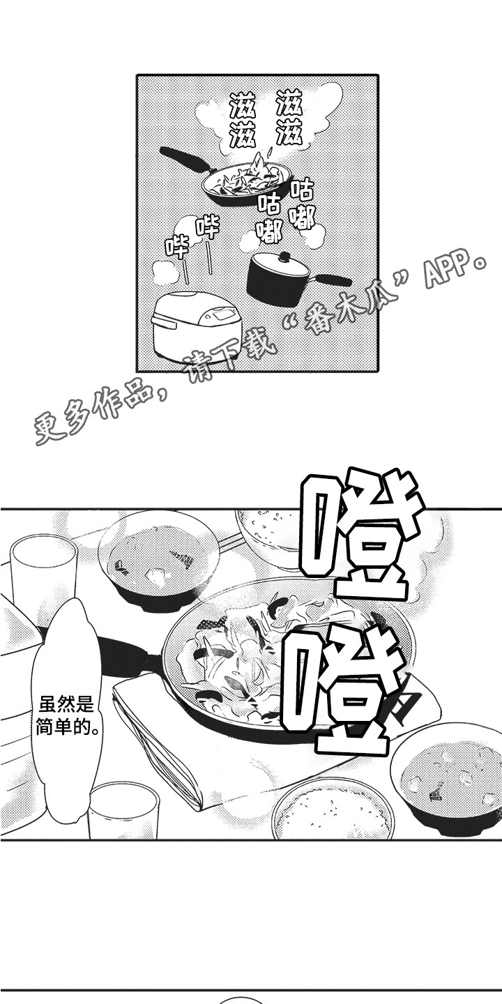 第11章：有进步10