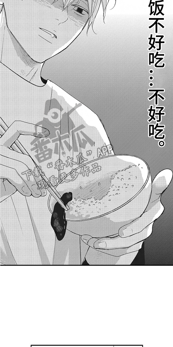 第12章：逛街1