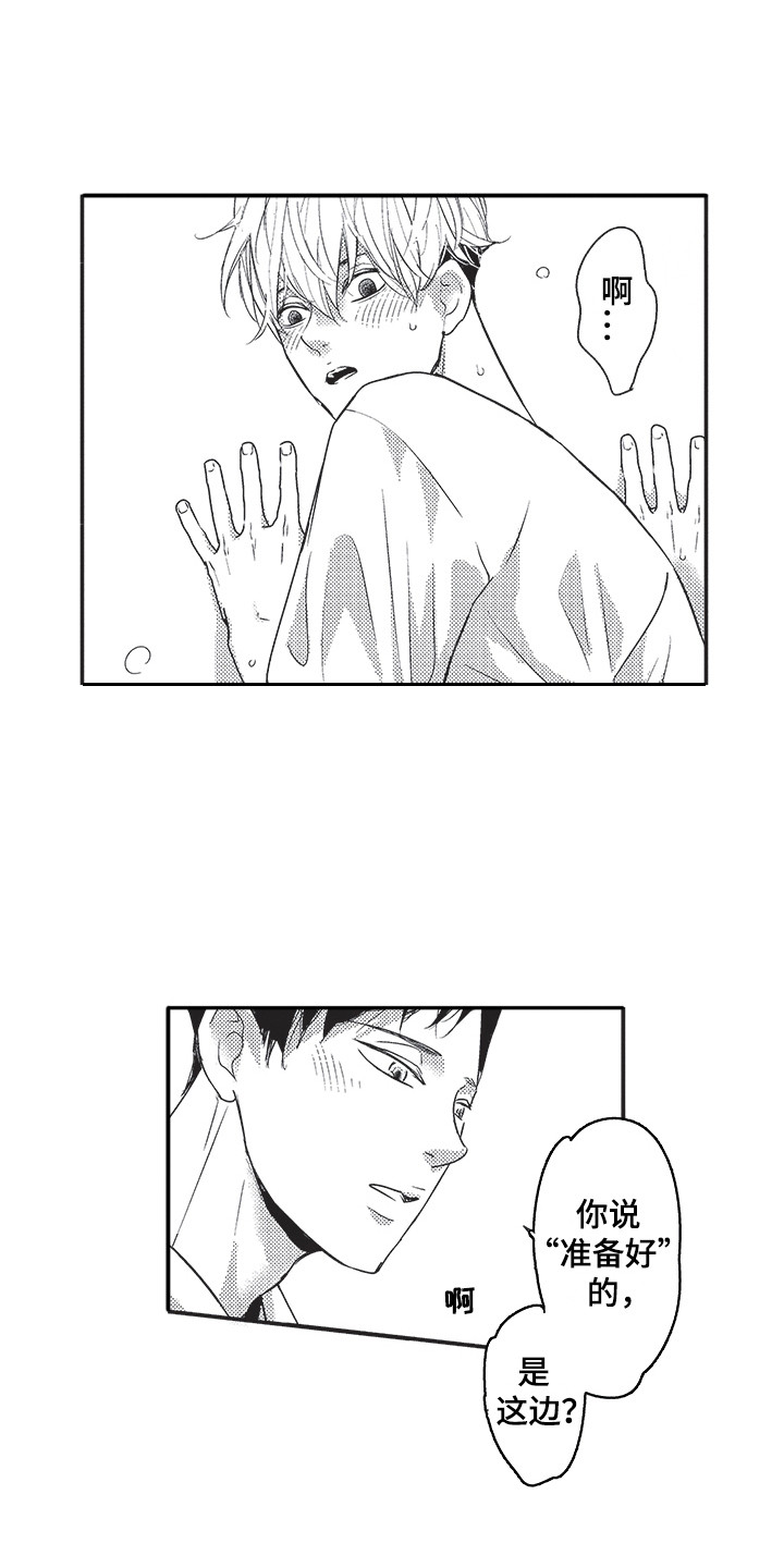 第25章：声音0