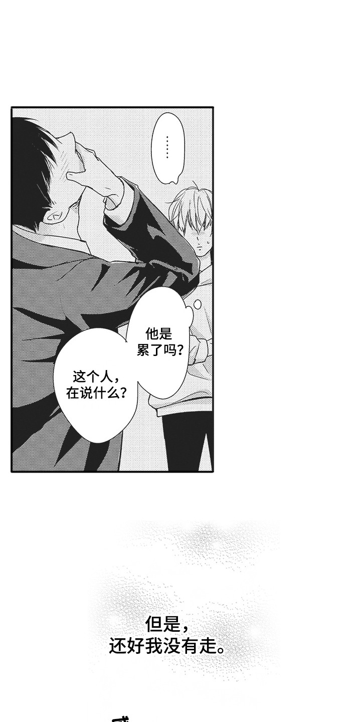 第7章：试试看2