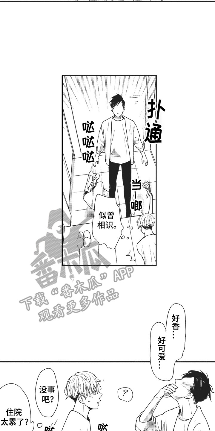第24章：很高兴7