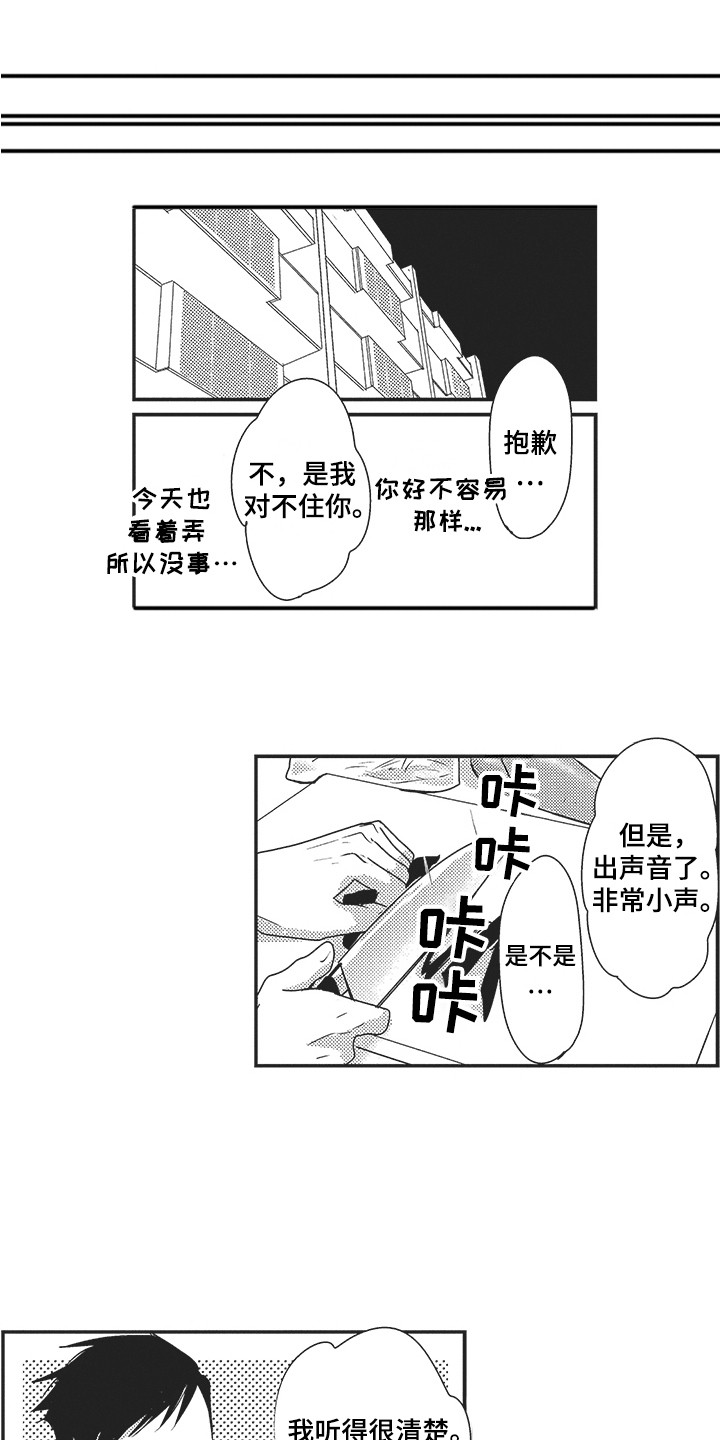 第11章：有进步5