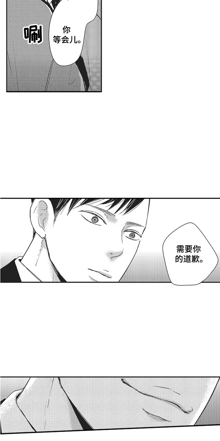第16章：寻找12