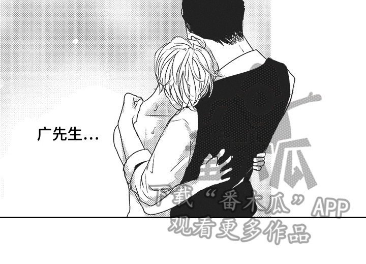 第8章：喜极而泣15