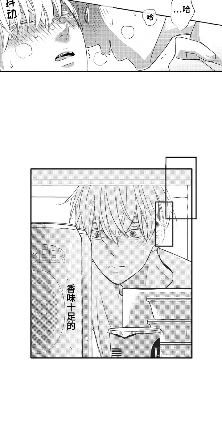 第28章：善解人意（完结）7