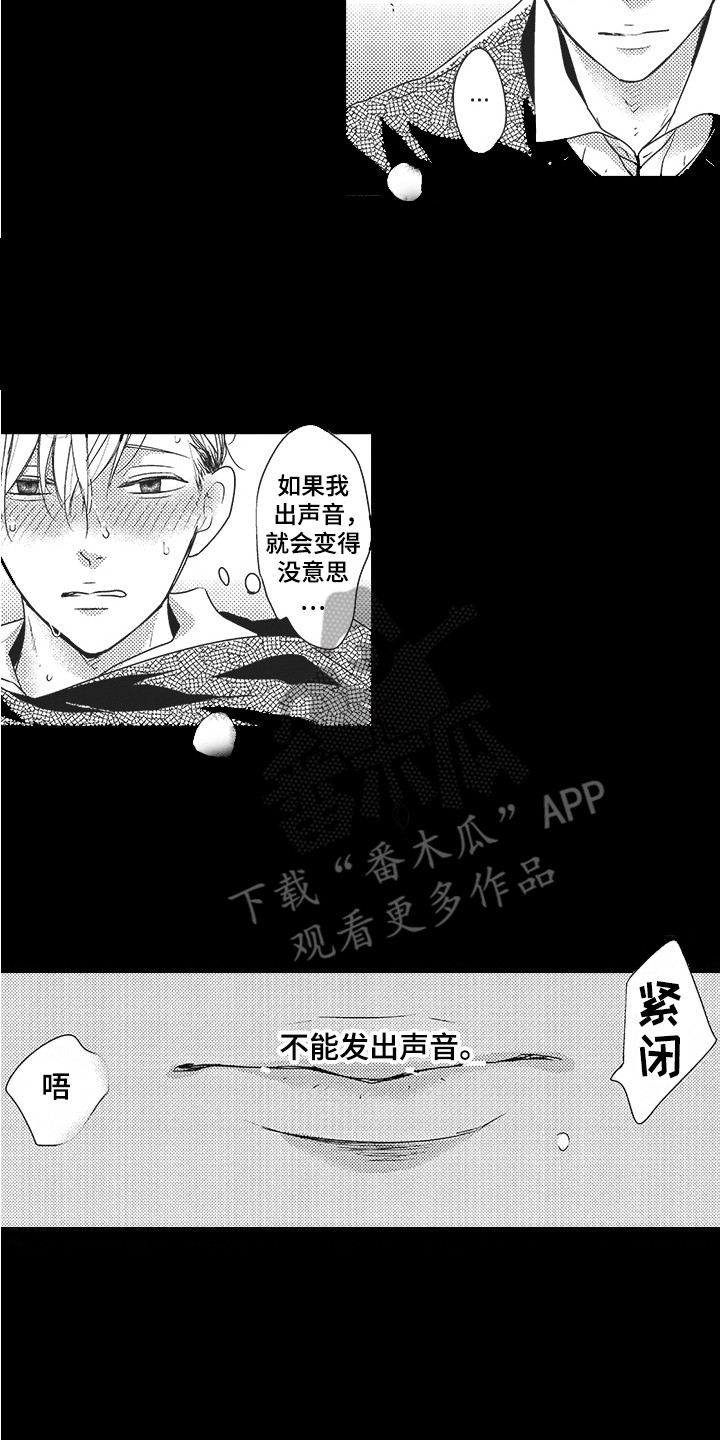 第9章：初恋12