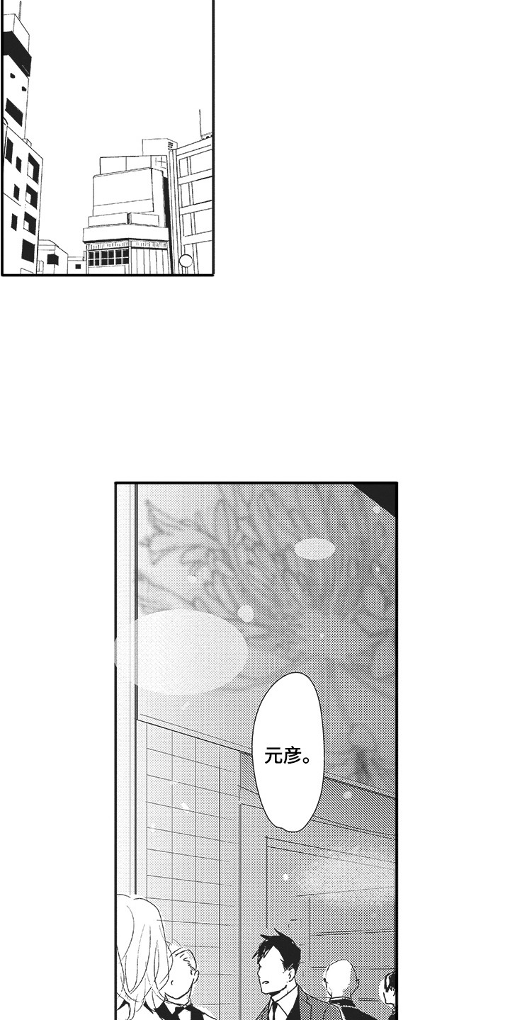 第16章：寻找9