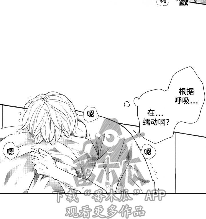 第23章：准备一下15