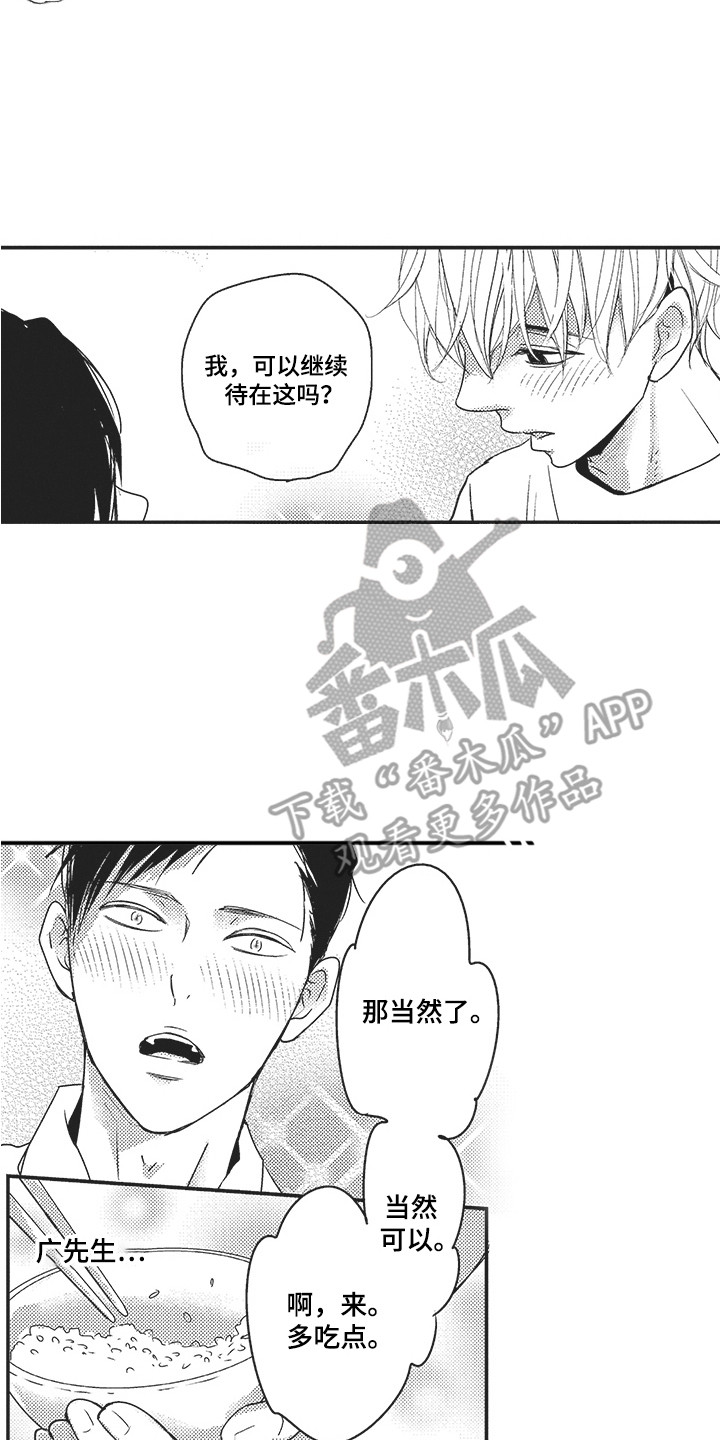 第11章：有进步13