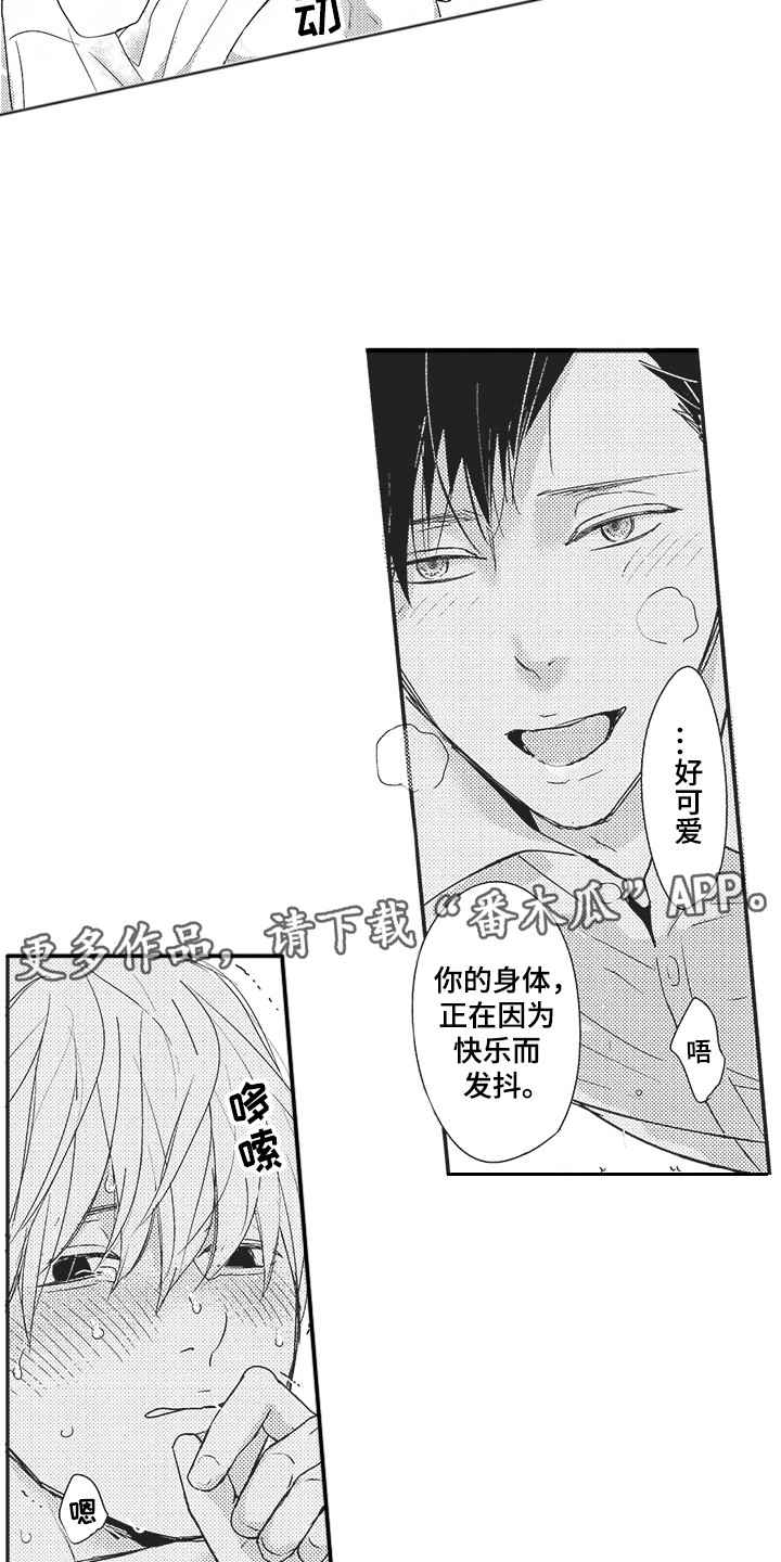 第14章：很亲切9