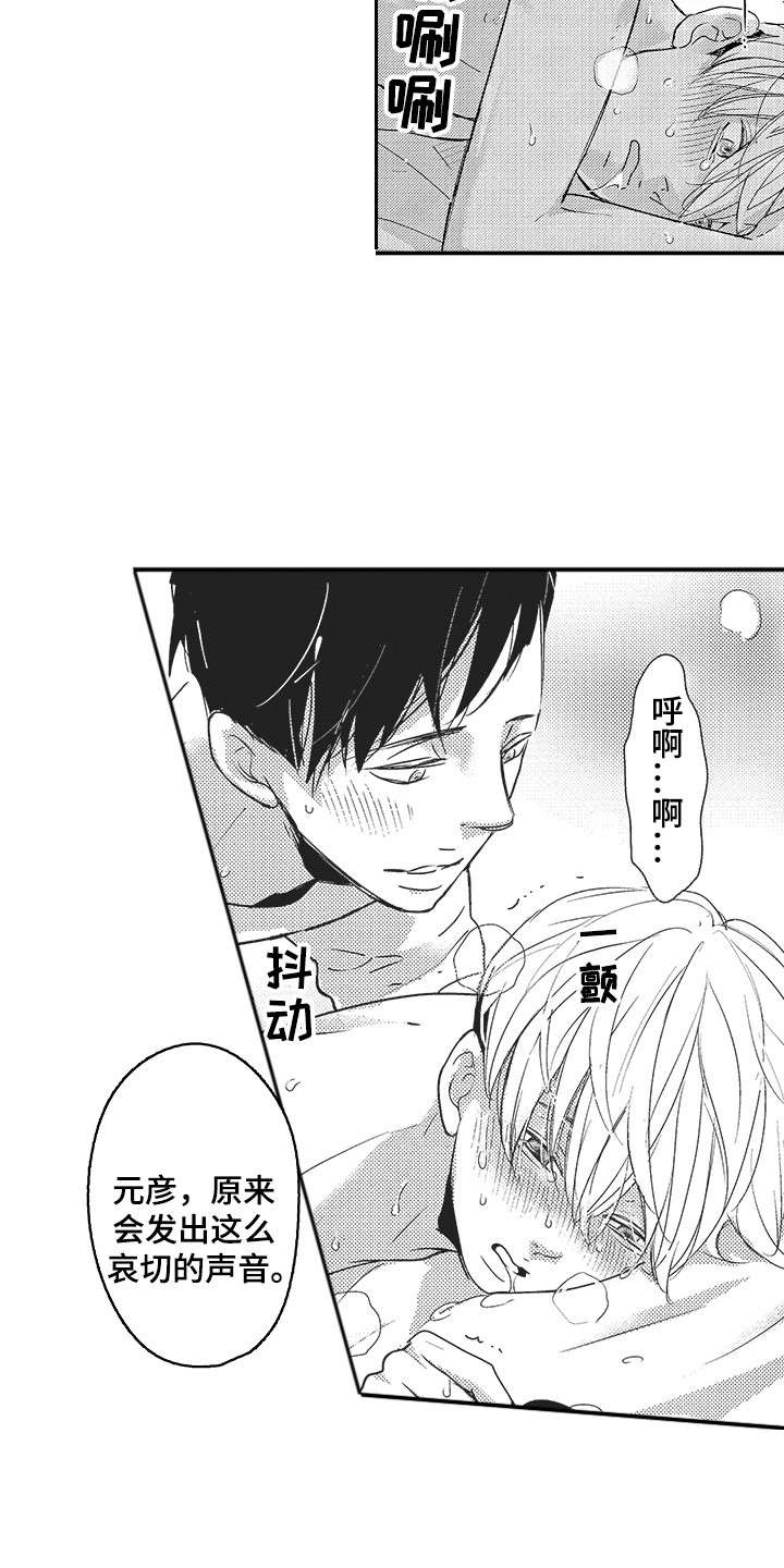 第25章：声音9