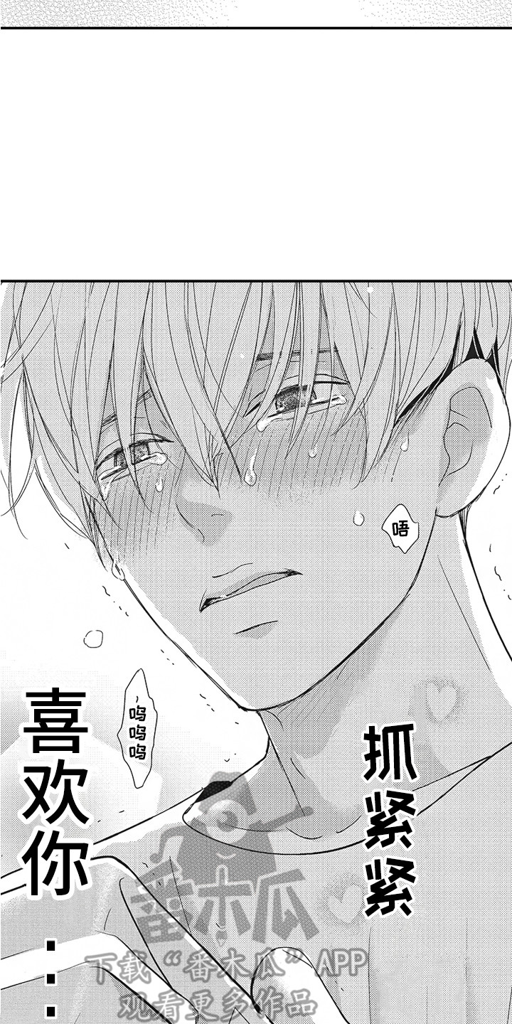 第17章：探病13