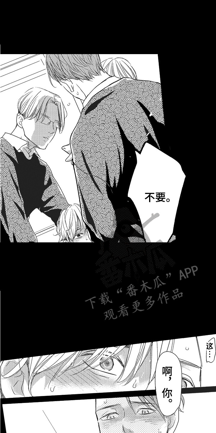 第10章：安慰0