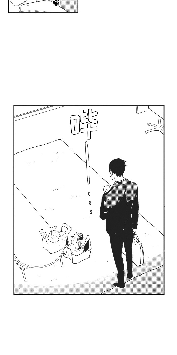 第16章：寻找5