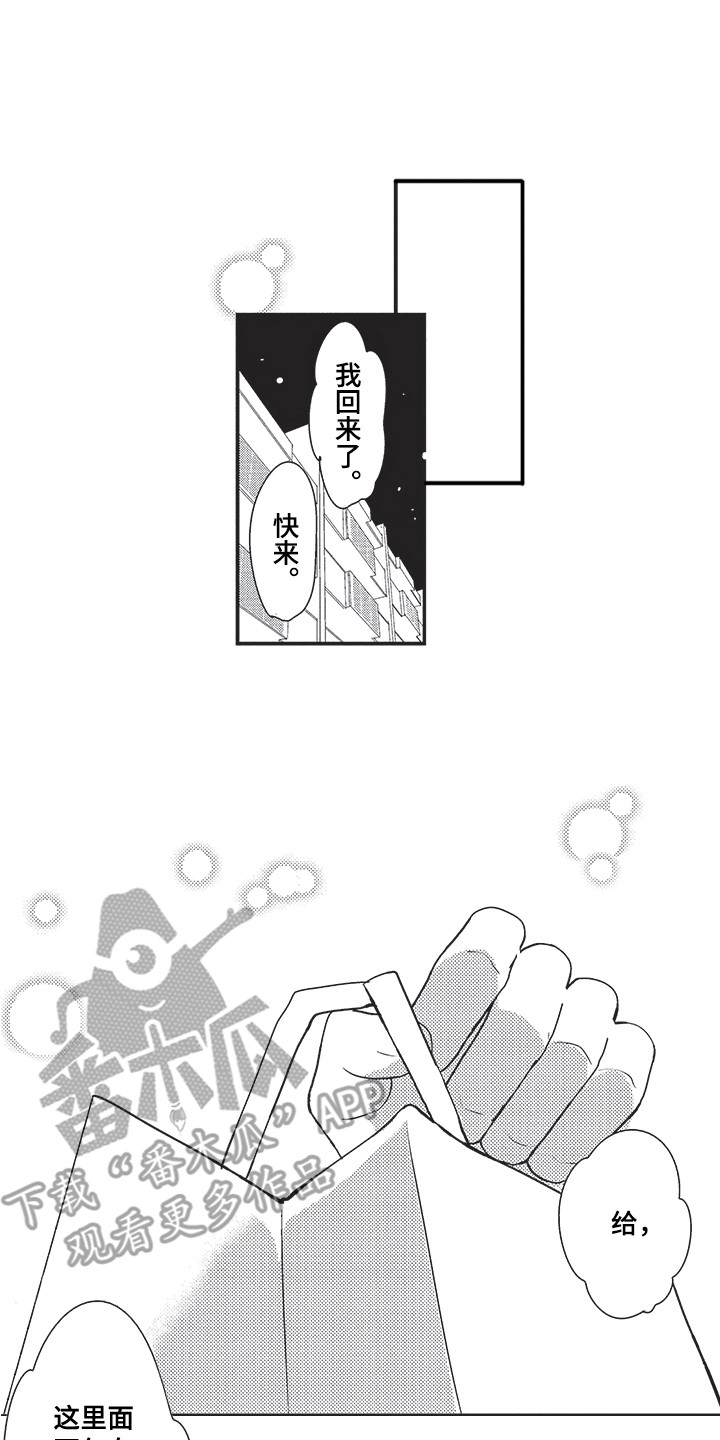 第14章：很亲切0