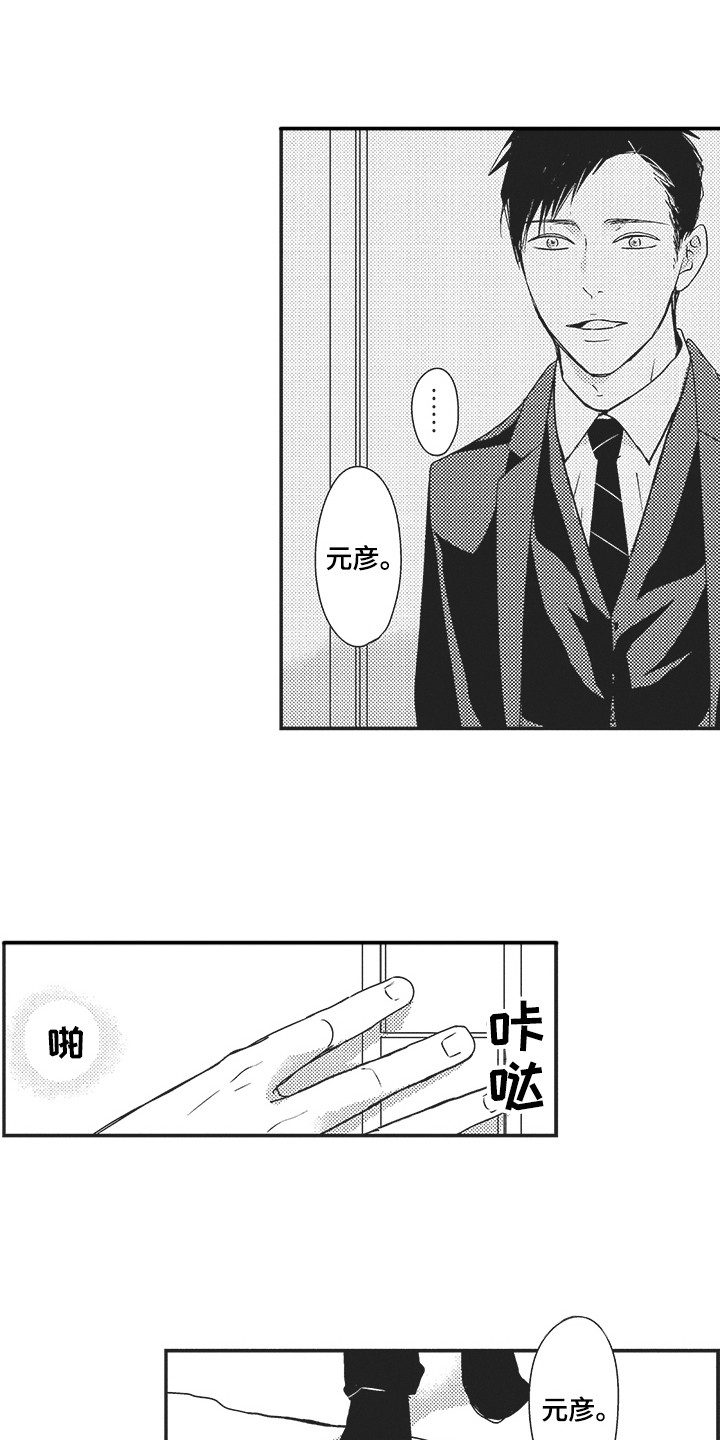 第16章：寻找3