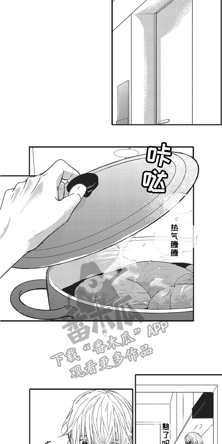 第23章：准备一下6
