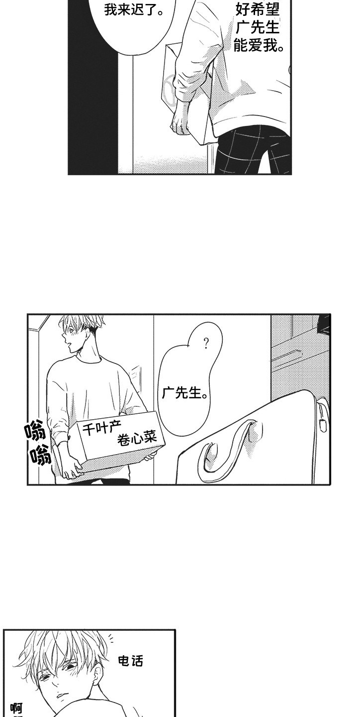 第16章：寻找15