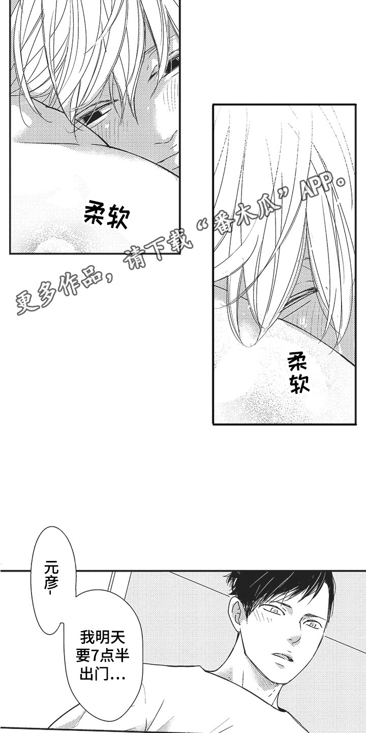 第4章：回报10