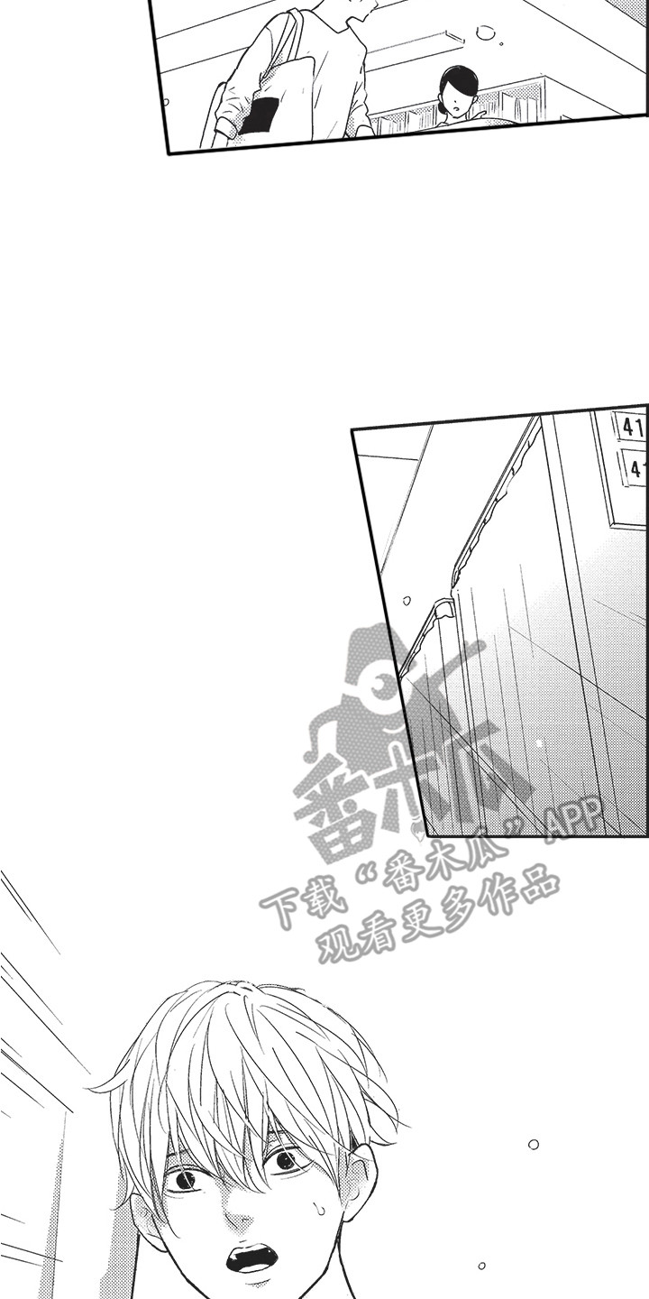 第17章：探病1