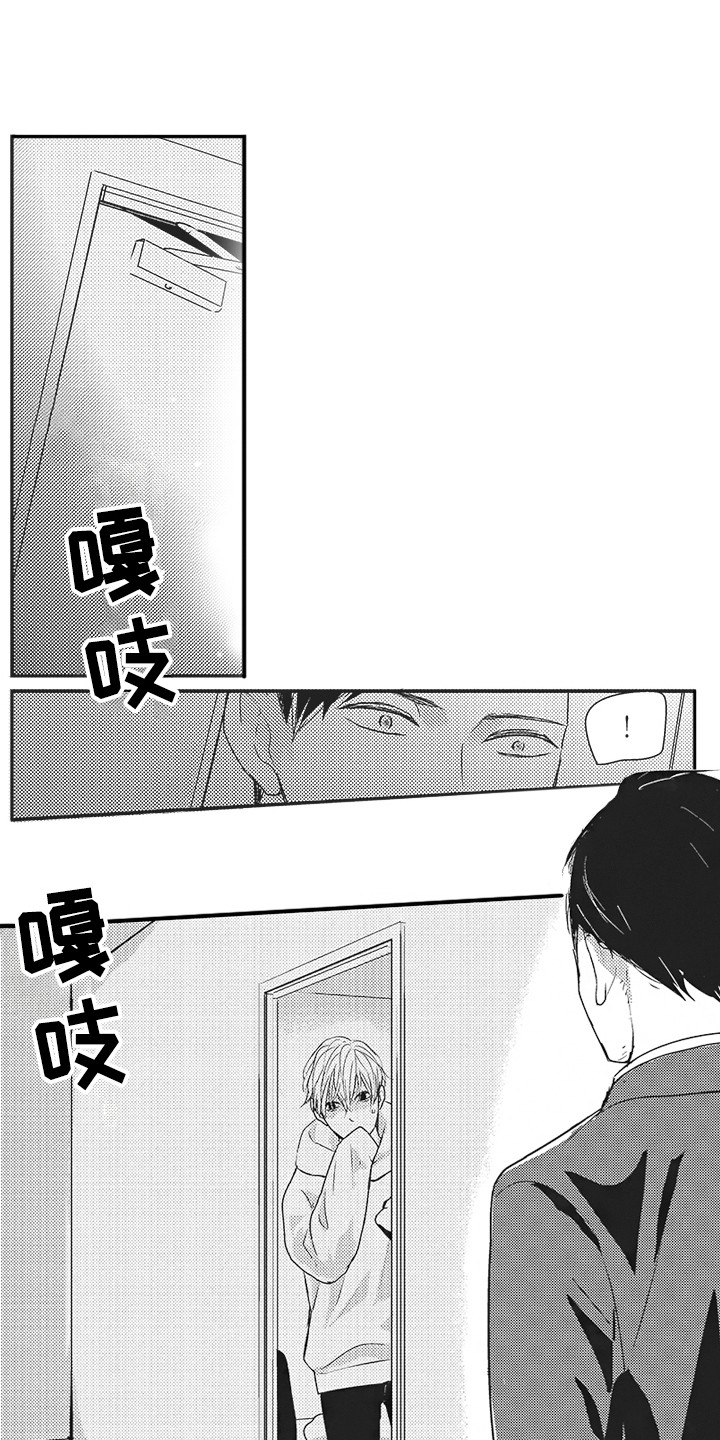 第6章：留恋12