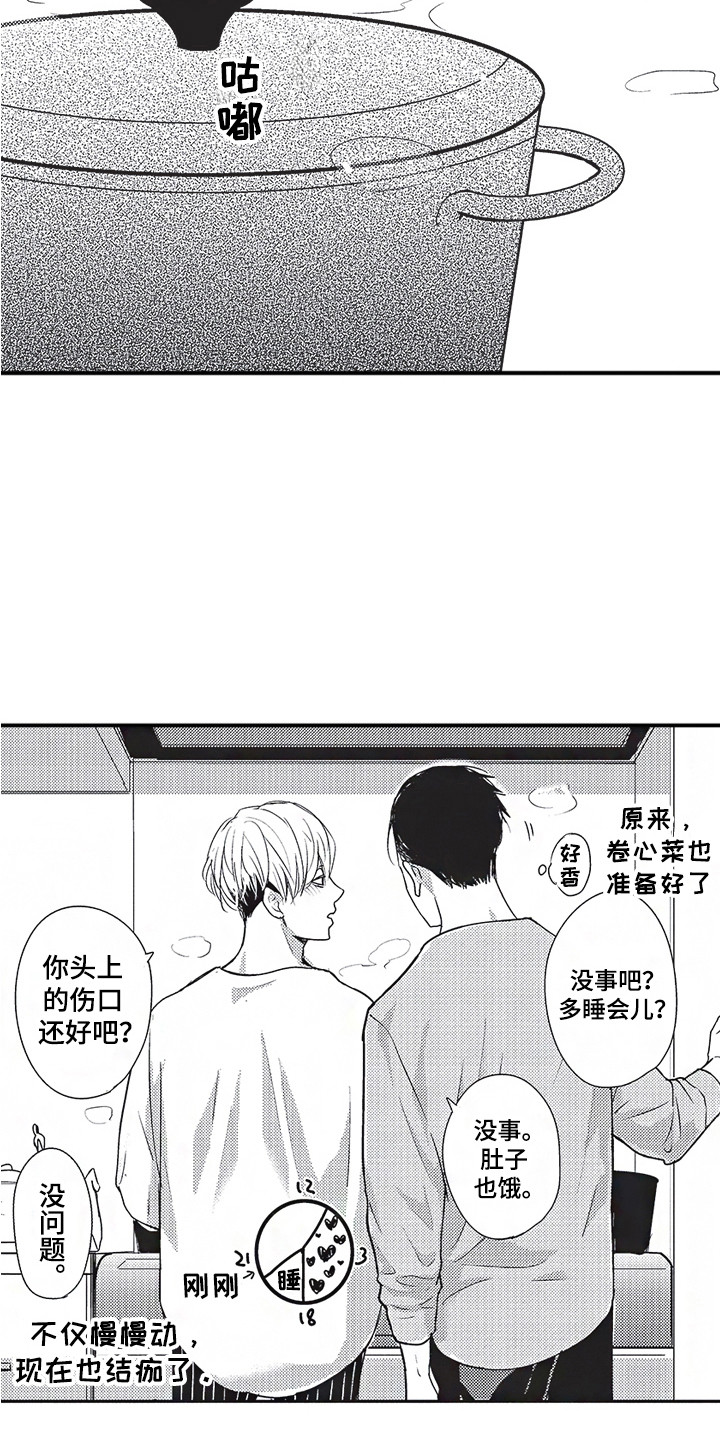 第26章：很真实6