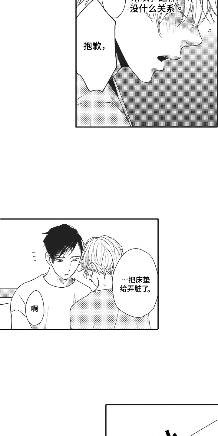 第4章：回报6