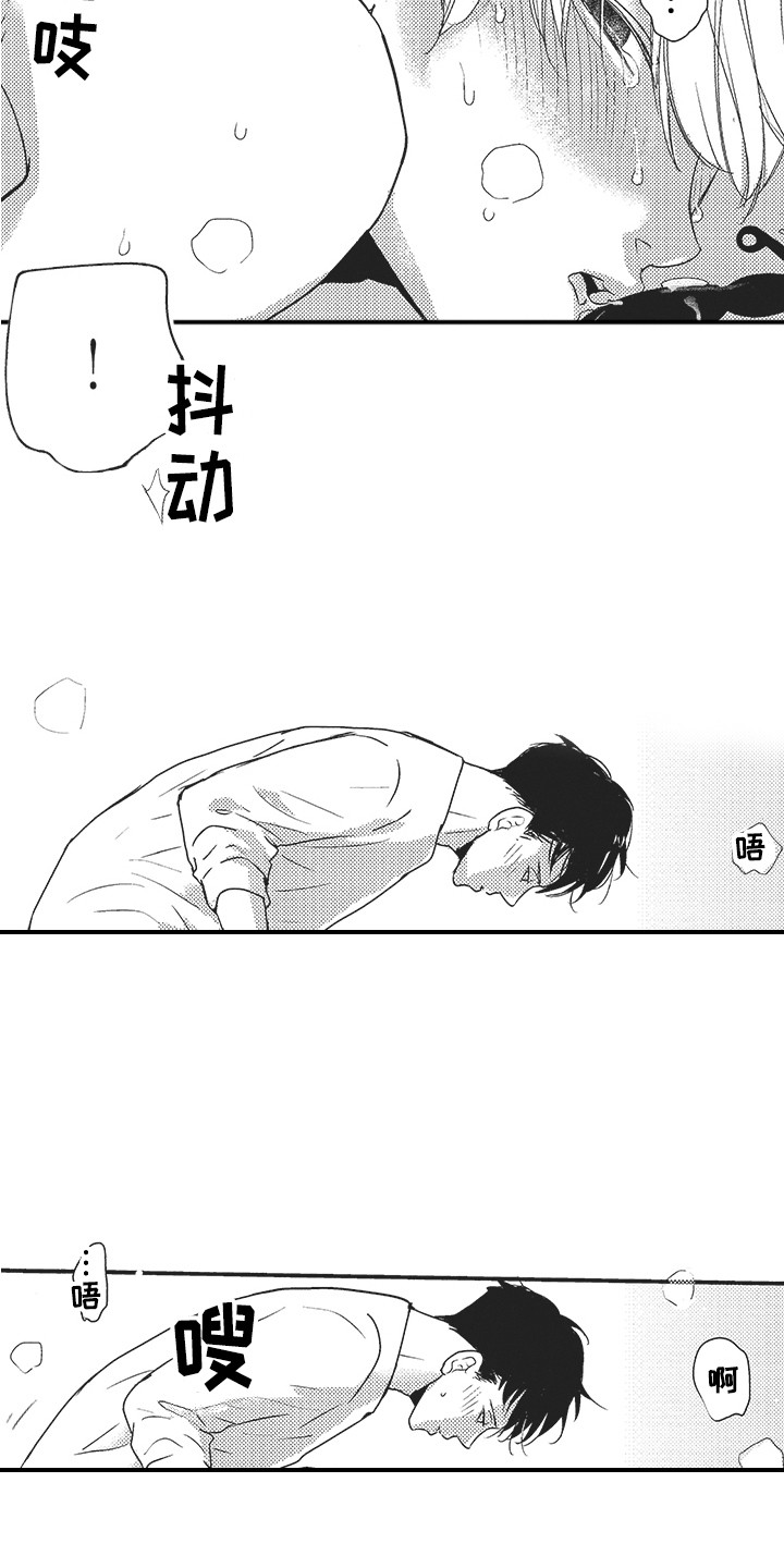 第25章：声音6