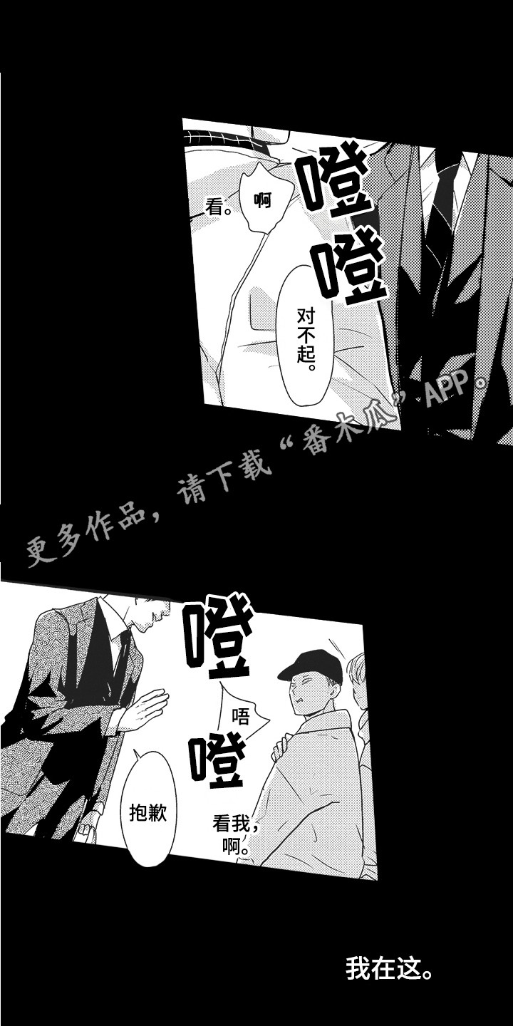 第20章：没有感情9