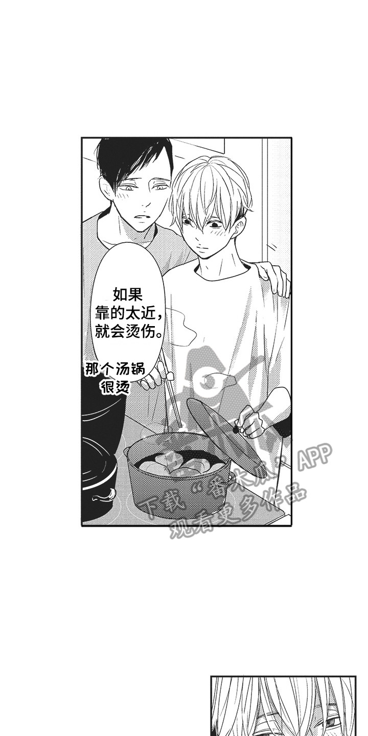 第26章：很真实7
