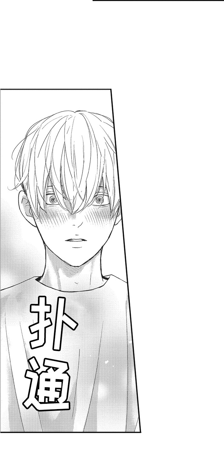 第26章：很真实17