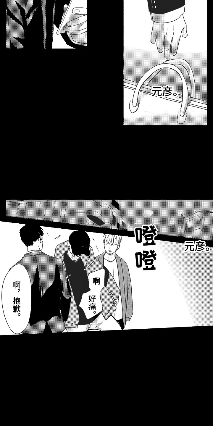 第22章：内心变化6