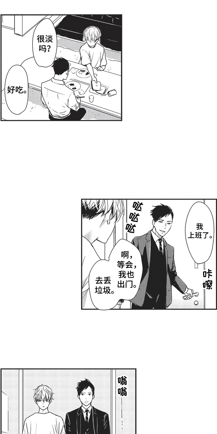 第15章：很可爱5
