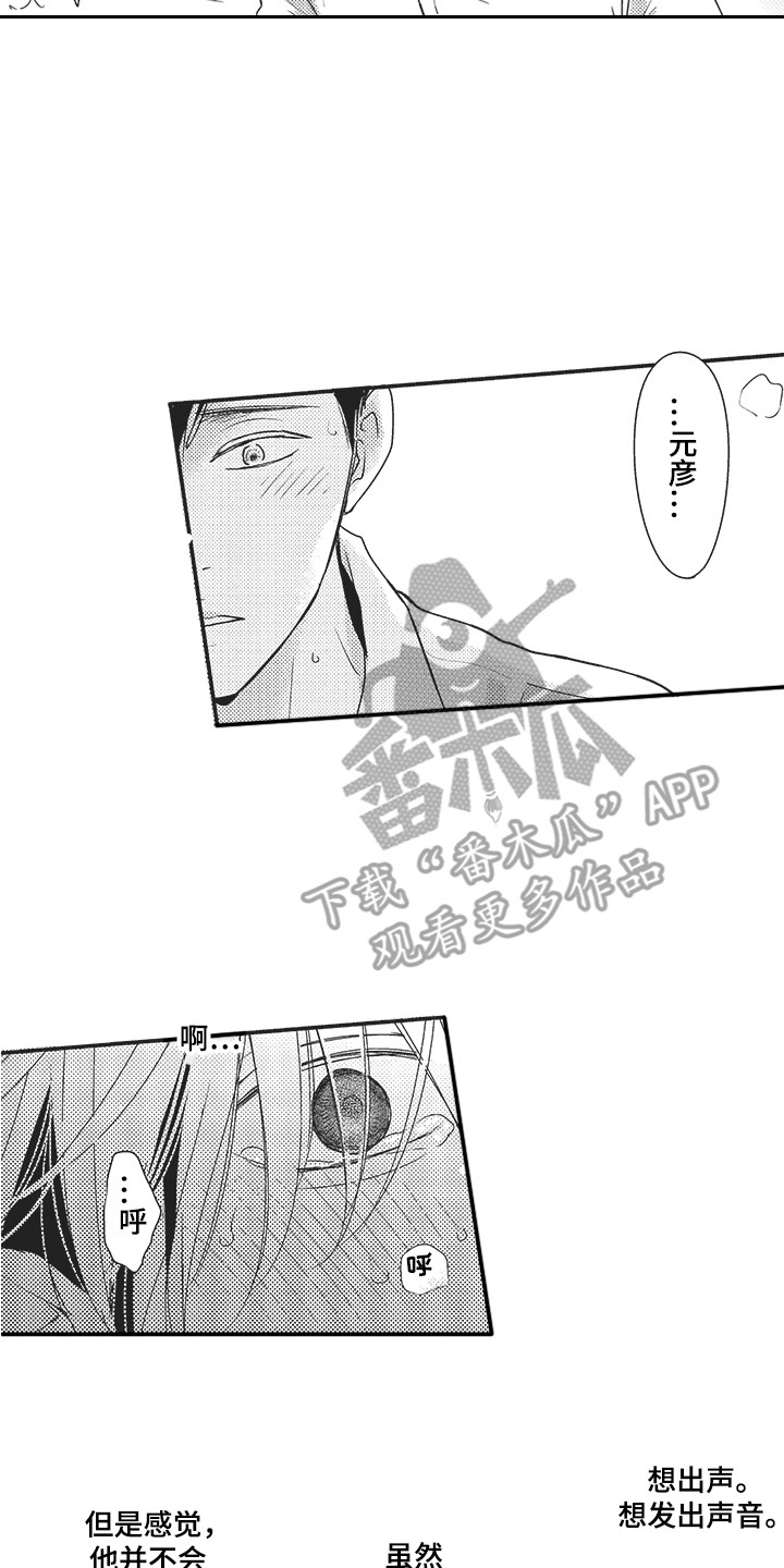 第14章：很亲切12