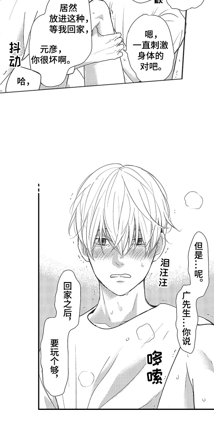 第25章：声音2