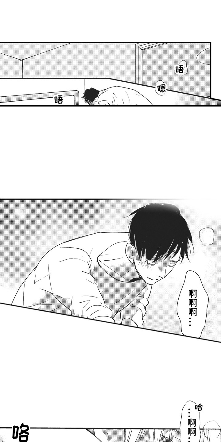 第25章：声音5
