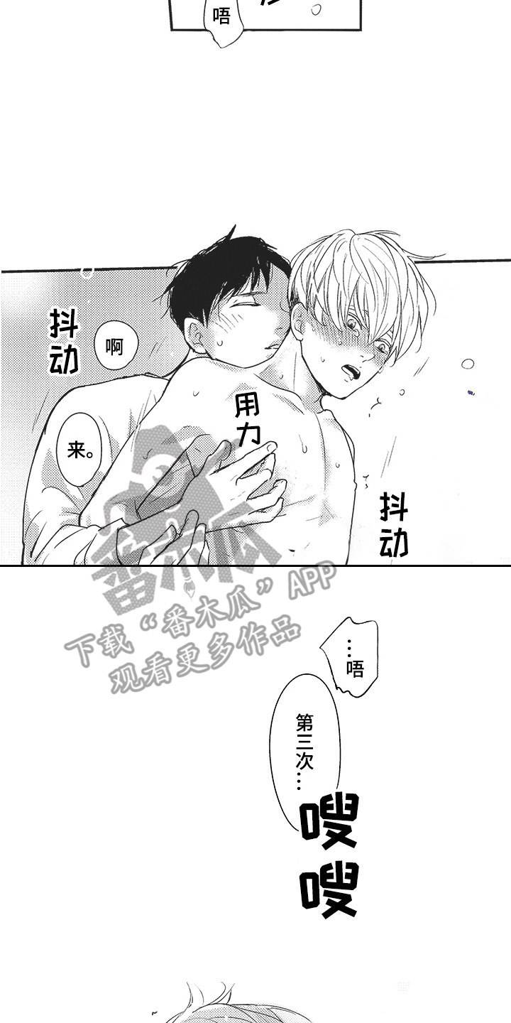 第25章：声音13