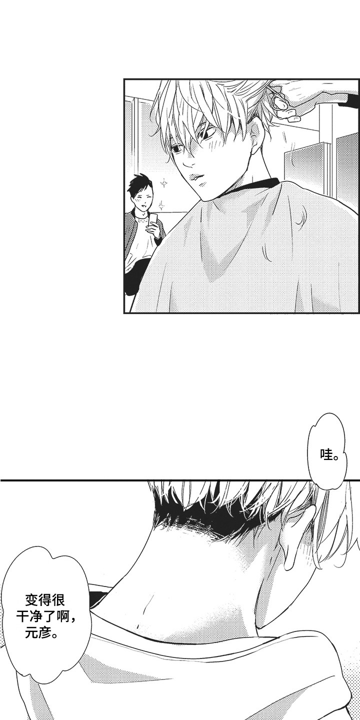 第12章：逛街8